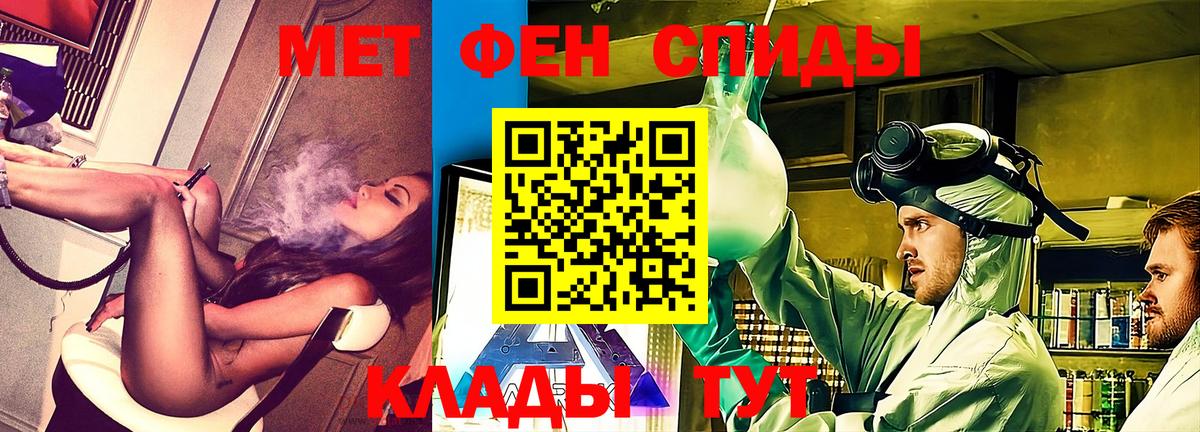 АМФ Розовый Сатка