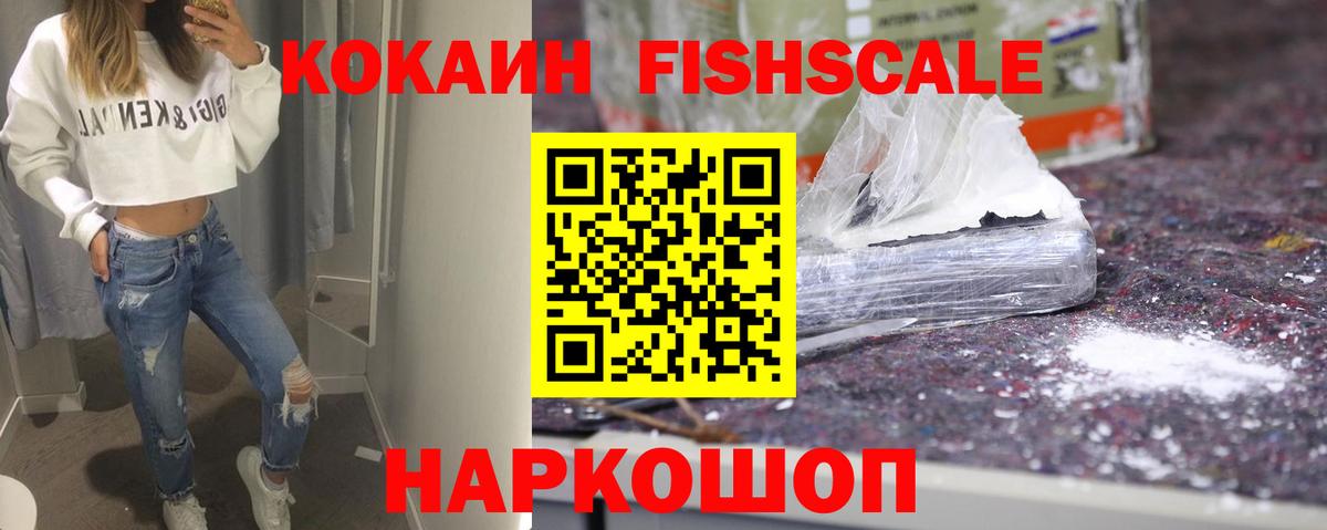 КОКАИН 98% Сатка