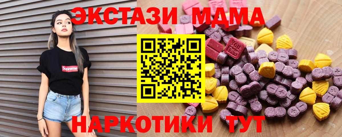 Экстази Дубай Сатка