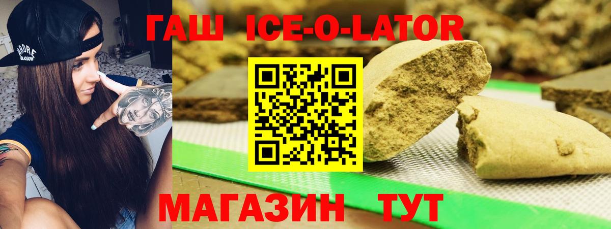 цены   ГАШ Cannabis  Вход с VPN  Сатка 