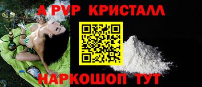 спайс Будённовск