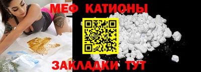 мяу мяу мука Бугуруслан