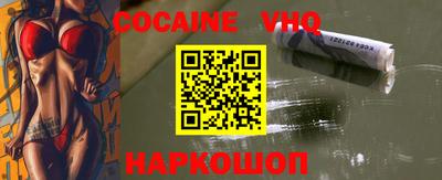 спайс Будённовск