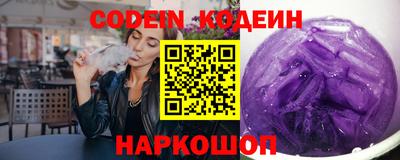 спайс Будённовск