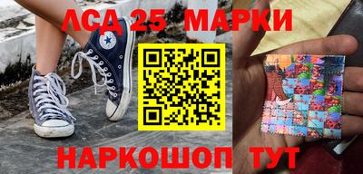 спайс Будённовск