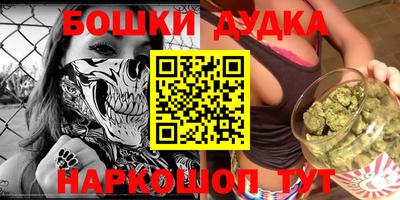 мяу мяу мука Бугуруслан
