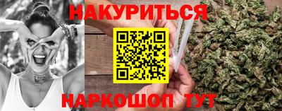 спайс Будённовск