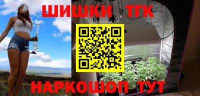 спайс Будённовск