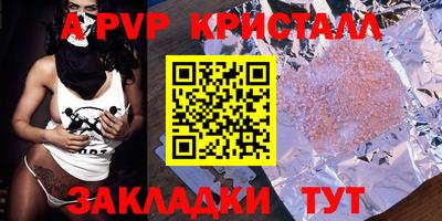 гидропоника Бузулук