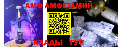 спайс Будённовск