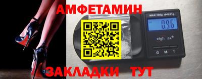 спайс Будённовск