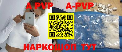 спайс Будённовск