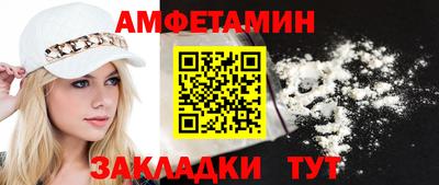 спайс Будённовск