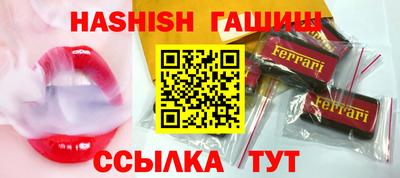 спайс Будённовск