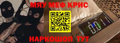 мяу мяу мука Бугуруслан