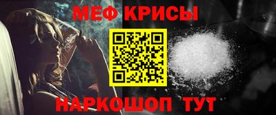 спайс Будённовск