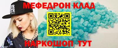 мяу мяу мука Бугуруслан