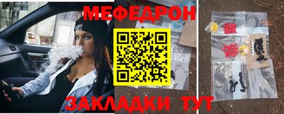 мяу мяу мука Бугуруслан
