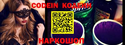 спайс Будённовск