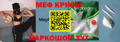 мяу мяу мука Бугуруслан