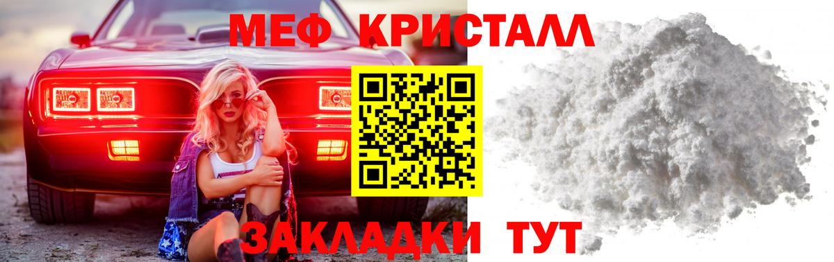 МЕФ  Сатка