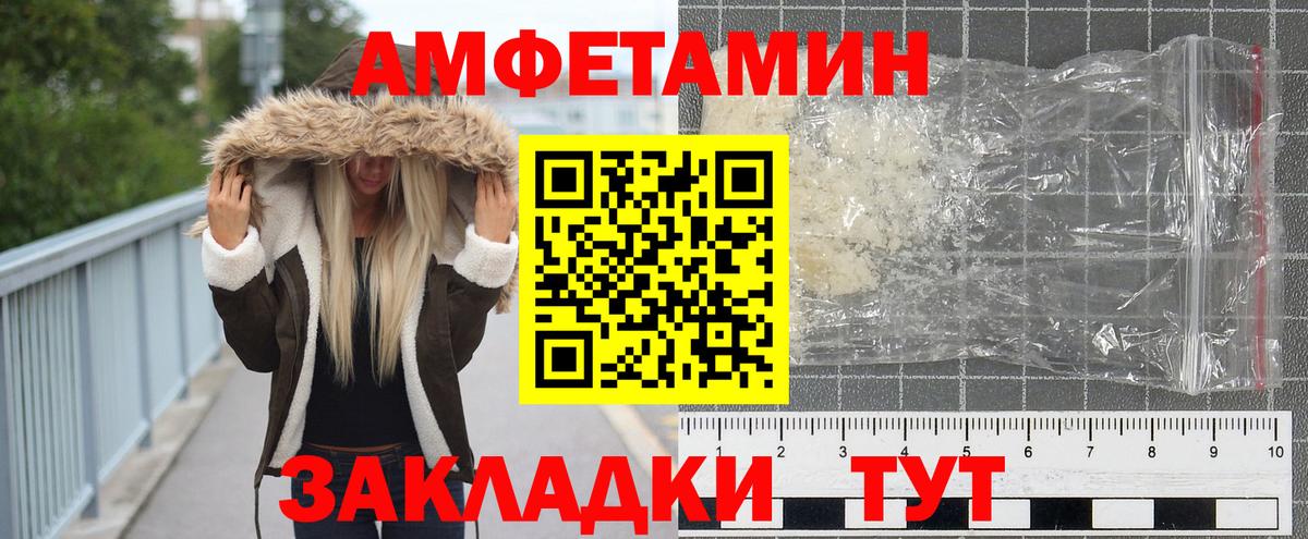 Метамфетамин Декстрометамфетамин 99.9%  Вход с VPN  Сатка 