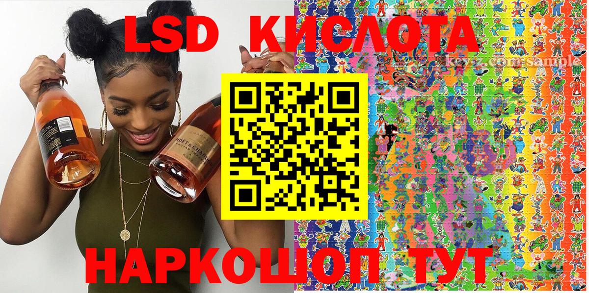 Марки 25I-NBOMe  Вход с VPN  Сатка  Марки NBOMe 1,8мг 