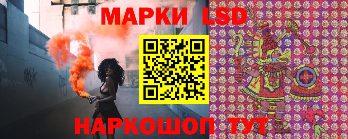 Марки N-bome 1,8мг Сатка