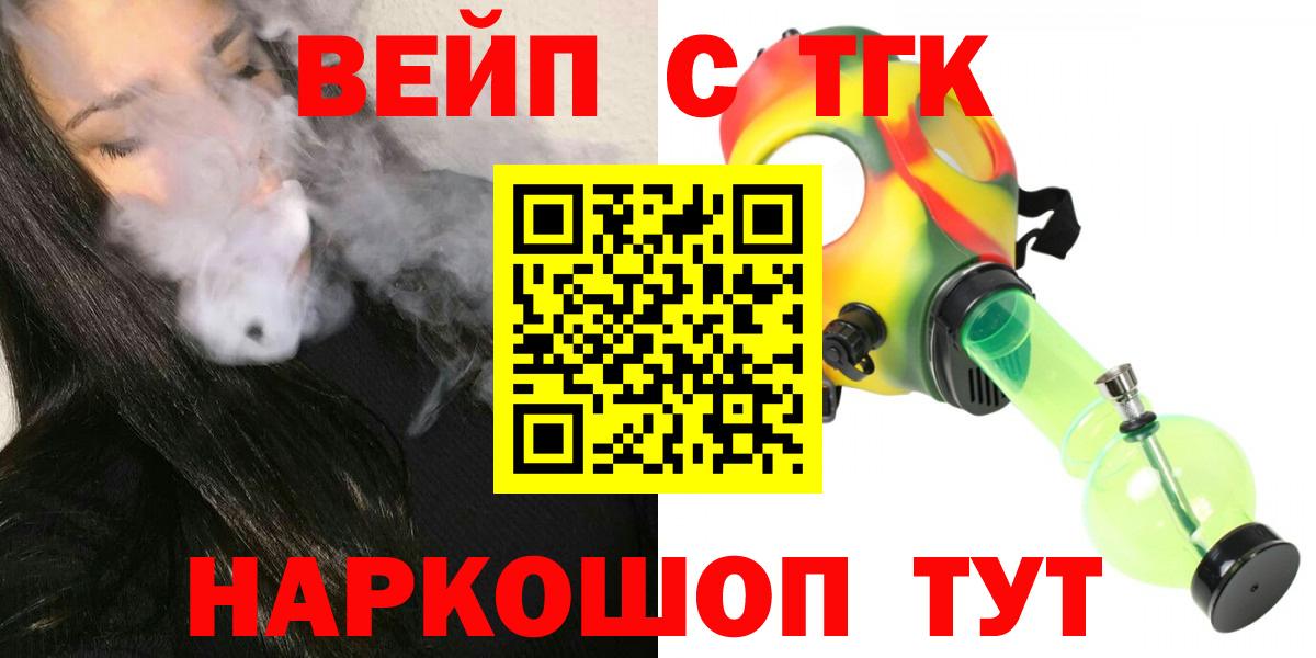 Сатка  Дистиллят ТГК Wax  где купить наркотик  Вход с VPN 