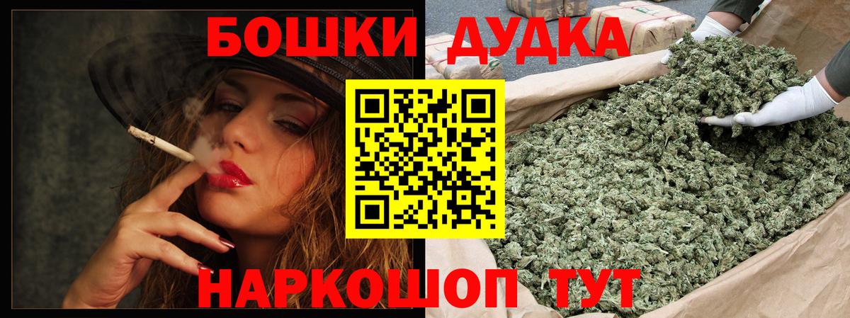 Сатка  Шишки марихуана план  Марихуана AK-47  Шишки марихуана гибрид  Вход с VPN  Шишки марихуана марихуана 